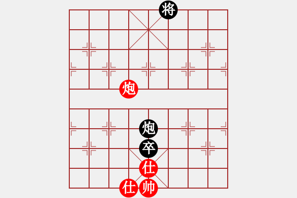 象棋棋譜圖片：叛逆終結(jié)者(1段)-負-飲馬流花河(3段)D11 順炮直車對緩開車 黑左橫車 - 步數(shù)：190 