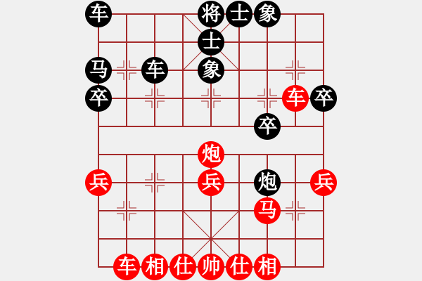 象棋棋譜圖片：叛逆終結(jié)者(1段)-負-飲馬流花河(3段)D11 順炮直車對緩開車 黑左橫車 - 步數(shù)：30 