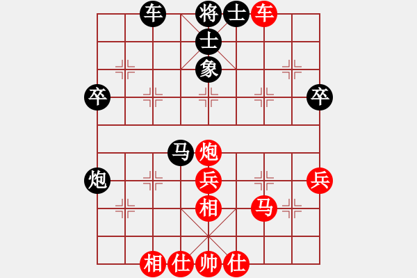 象棋棋譜圖片：叛逆終結(jié)者(1段)-負-飲馬流花河(3段)D11 順炮直車對緩開車 黑左橫車 - 步數(shù)：40 