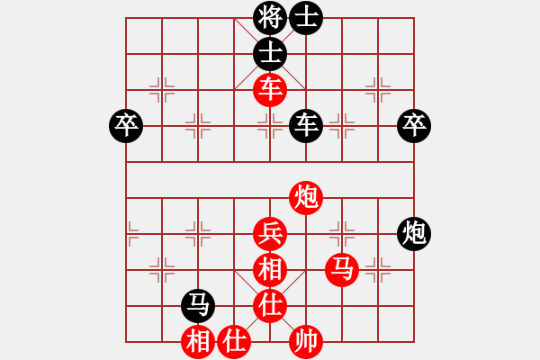 象棋棋譜圖片：叛逆終結(jié)者(1段)-負-飲馬流花河(3段)D11 順炮直車對緩開車 黑左橫車 - 步數(shù)：50 