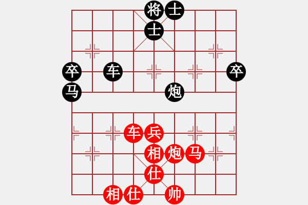 象棋棋譜圖片：叛逆終結(jié)者(1段)-負-飲馬流花河(3段)D11 順炮直車對緩開車 黑左橫車 - 步數(shù)：60 