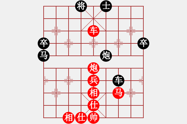 象棋棋譜圖片：叛逆終結(jié)者(1段)-負-飲馬流花河(3段)D11 順炮直車對緩開車 黑左橫車 - 步數(shù)：70 