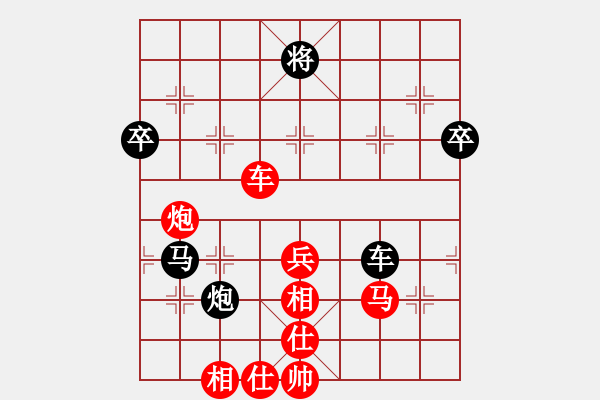 象棋棋譜圖片：叛逆終結(jié)者(1段)-負-飲馬流花河(3段)D11 順炮直車對緩開車 黑左橫車 - 步數(shù)：80 