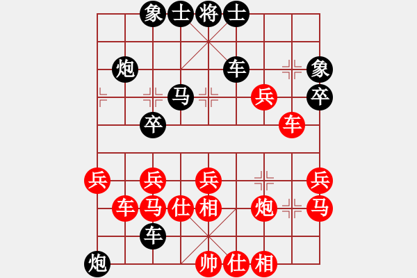 象棋棋譜圖片：guhuaitang(3段)-勝-演逸(1段) - 步數(shù)：40 