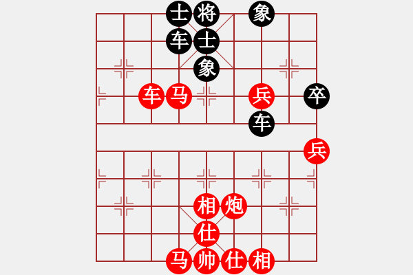 象棋棋譜圖片：guhuaitang(3段)-勝-演逸(1段) - 步數(shù)：70 