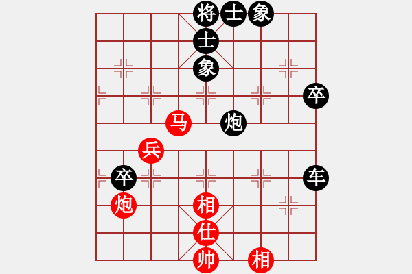 象棋棋譜圖片：王少良 先負(fù) 玄機(jī)逸士 - 步數(shù)：100 