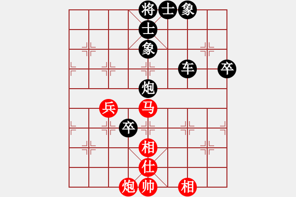 象棋棋譜圖片：王少良 先負(fù) 玄機(jī)逸士 - 步數(shù)：110 