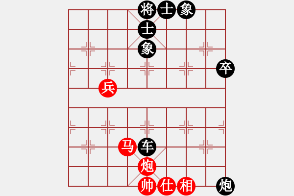 象棋棋譜圖片：王少良 先負(fù) 玄機(jī)逸士 - 步數(shù)：120 