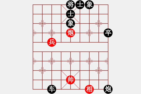 象棋棋譜圖片：王少良 先負(fù) 玄機(jī)逸士 - 步數(shù)：126 