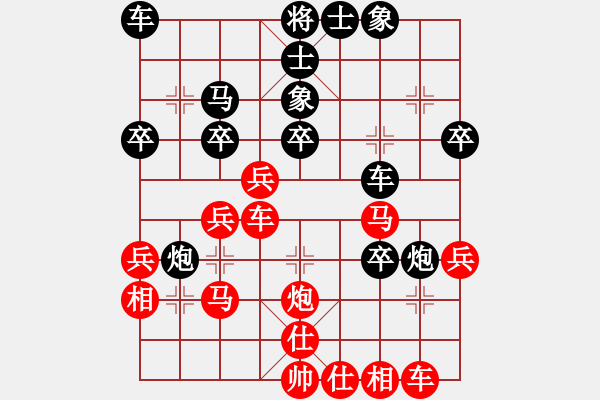 象棋棋譜圖片：王少良 先負(fù) 玄機(jī)逸士 - 步數(shù)：30 