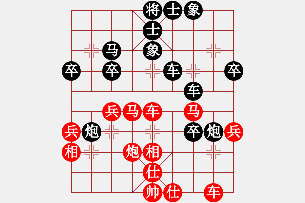 象棋棋譜圖片：王少良 先負(fù) 玄機(jī)逸士 - 步數(shù)：40 