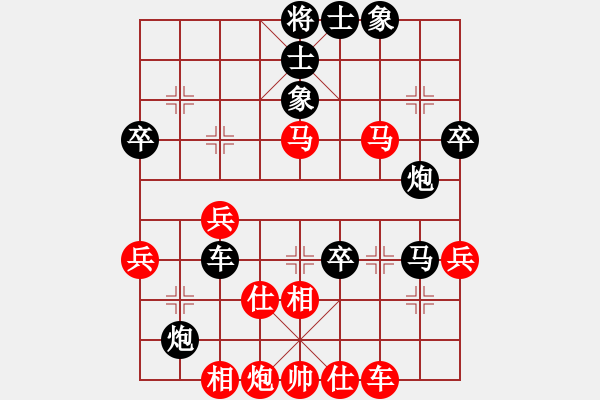 象棋棋譜圖片：王少良 先負(fù) 玄機(jī)逸士 - 步數(shù)：60 