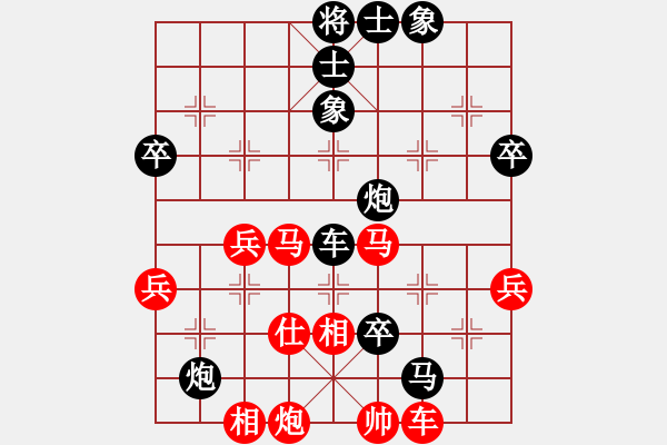 象棋棋譜圖片：王少良 先負(fù) 玄機(jī)逸士 - 步數(shù)：70 