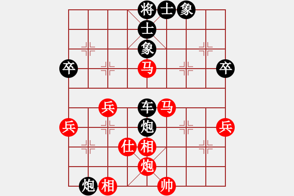 象棋棋譜圖片：王少良 先負(fù) 玄機(jī)逸士 - 步數(shù)：80 