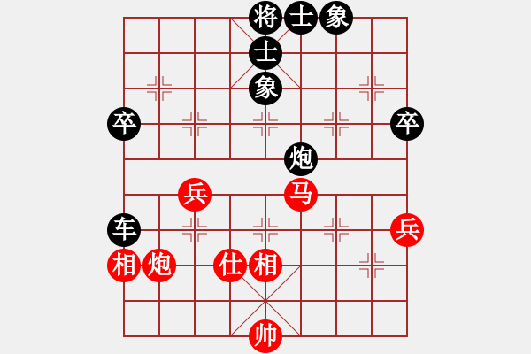 象棋棋譜圖片：王少良 先負(fù) 玄機(jī)逸士 - 步數(shù)：90 