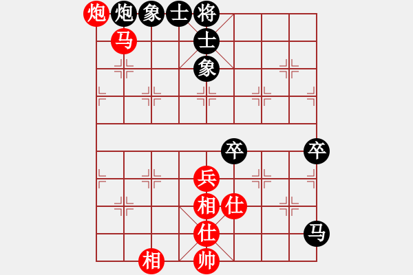 象棋棋譜圖片：對抗賽第9輪對湘鄉(xiāng)黃華 - 步數(shù)：80 