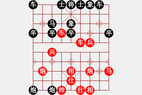 象棋棋譜圖片：暗夜神燈(人王)-和-英雄天下(天帝) - 步數(shù)：30 