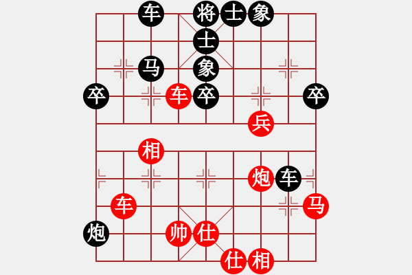 象棋棋譜圖片：暗夜神燈(人王)-和-英雄天下(天帝) - 步數(shù)：50 