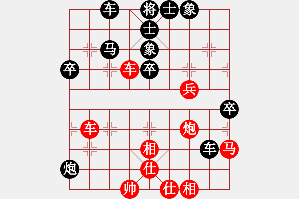 象棋棋譜圖片：暗夜神燈(人王)-和-英雄天下(天帝) - 步數(shù)：60 