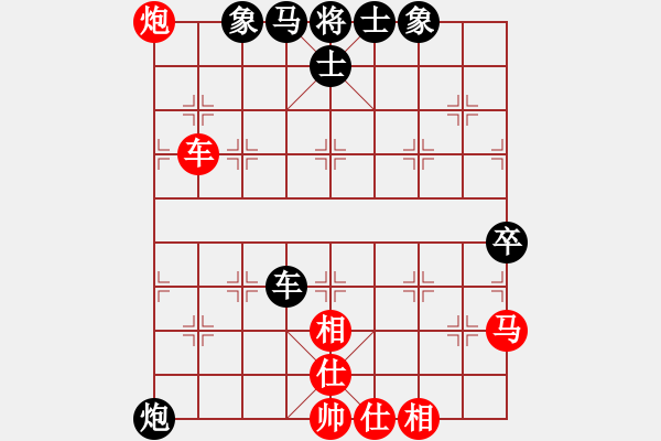 象棋棋譜圖片：暗夜神燈(人王)-和-英雄天下(天帝) - 步數(shù)：80 