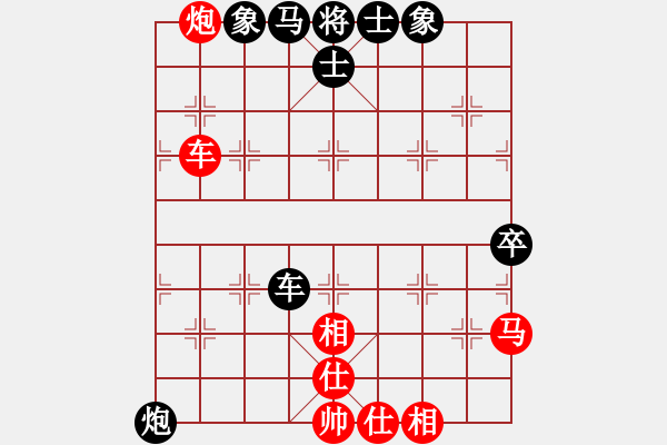 象棋棋譜圖片：暗夜神燈(人王)-和-英雄天下(天帝) - 步數(shù)：81 