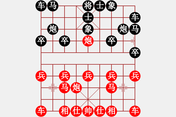 象棋棋譜圖片：20100428 2115 小兵[-] - 不醉不歸[3926794] - 步數(shù)：10 