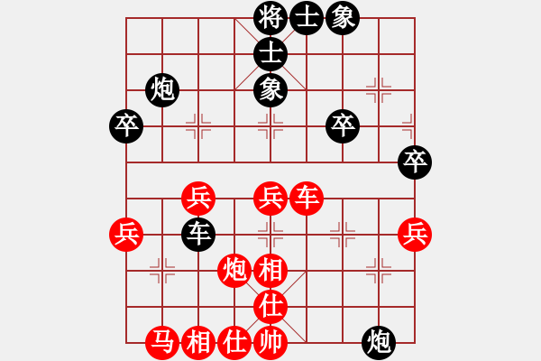 象棋棋譜圖片：20100428 2115 小兵[-] - 不醉不歸[3926794] - 步數(shù)：40 