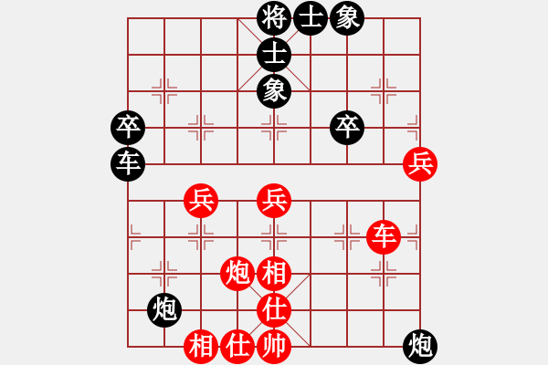 象棋棋譜圖片：20100428 2115 小兵[-] - 不醉不歸[3926794] - 步數(shù)：50 