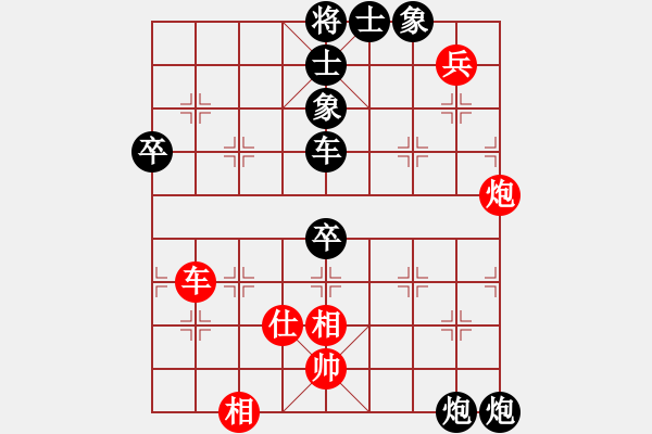 象棋棋譜圖片：20100428 2115 小兵[-] - 不醉不歸[3926794] - 步數(shù)：80 