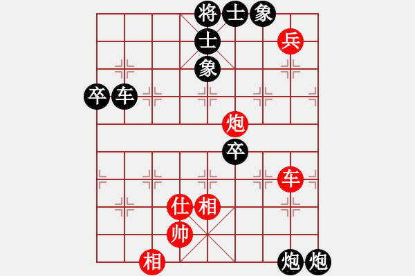 象棋棋譜圖片：20100428 2115 小兵[-] - 不醉不歸[3926794] - 步數(shù)：86 