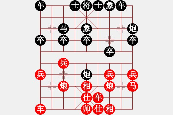 象棋棋譜圖片：六月賽事 - 步數(shù)：20 