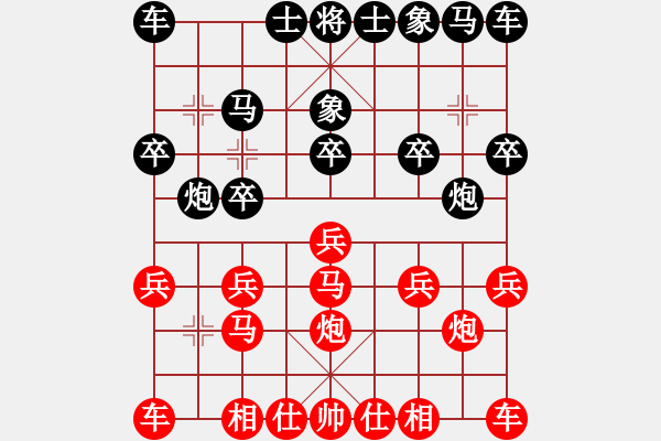 象棋棋譜圖片：得二子險(xiǎn)中求勝 - 步數(shù)：10 