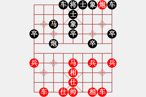 象棋棋譜圖片：得二子險(xiǎn)中求勝 - 步數(shù)：30 