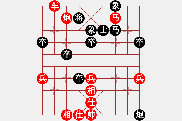 象棋棋谱图片：交流彩棋 - 步数：60 