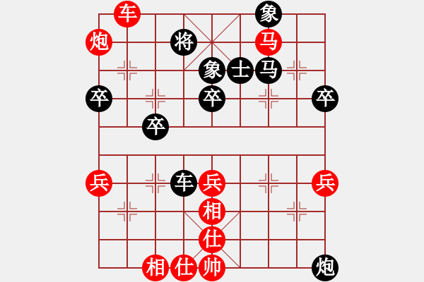 象棋棋谱图片：交流彩棋 - 步数：61 