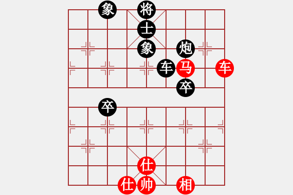 象棋棋譜圖片：熱血盟＊四少爺[紅] -VS- 熱血盟★江心枯草[黑] - 步數(shù)：100 