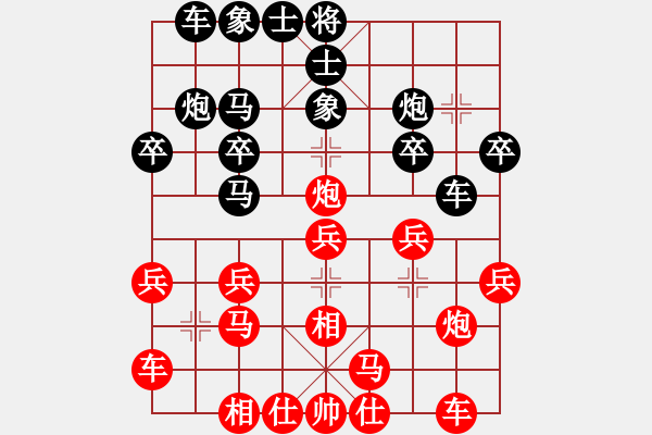 象棋棋譜圖片：熱血盟＊四少爺[紅] -VS- 熱血盟★江心枯草[黑] - 步數(shù)：20 