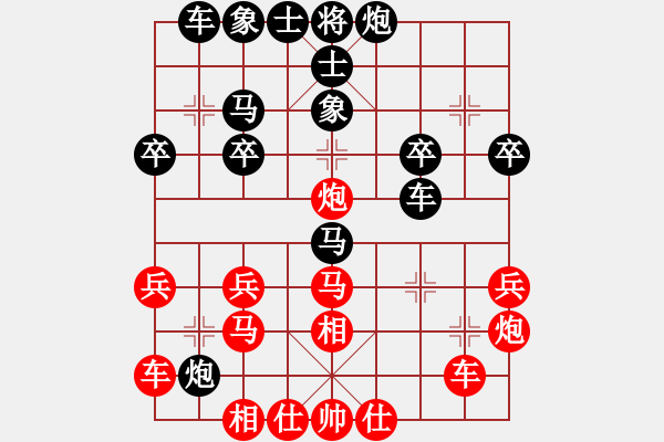 象棋棋譜圖片：熱血盟＊四少爺[紅] -VS- 熱血盟★江心枯草[黑] - 步數(shù)：30 