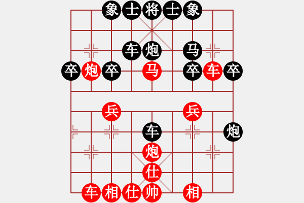 象棋棋譜圖片：海上天(9段)-和-二核旋風(fēng)炮(5段) - 步數(shù)：30 