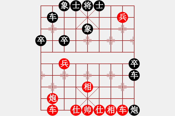 象棋棋譜圖片：海上天(9段)-和-二核旋風(fēng)炮(5段) - 步數(shù)：50 