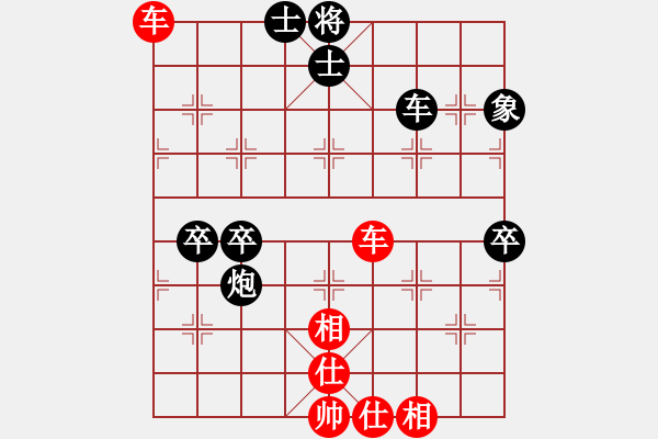 象棋棋譜圖片：海上天(9段)-和-二核旋風(fēng)炮(5段) - 步數(shù)：80 