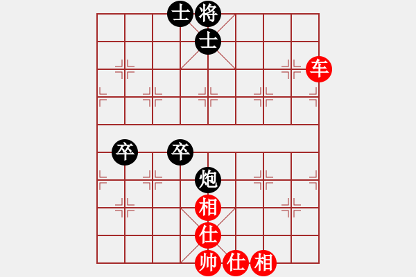 象棋棋譜圖片：海上天(9段)-和-二核旋風(fēng)炮(5段) - 步數(shù)：90 