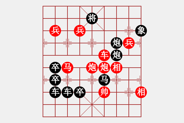 象棋棋譜圖片：OK局 - 步數(shù)：20 