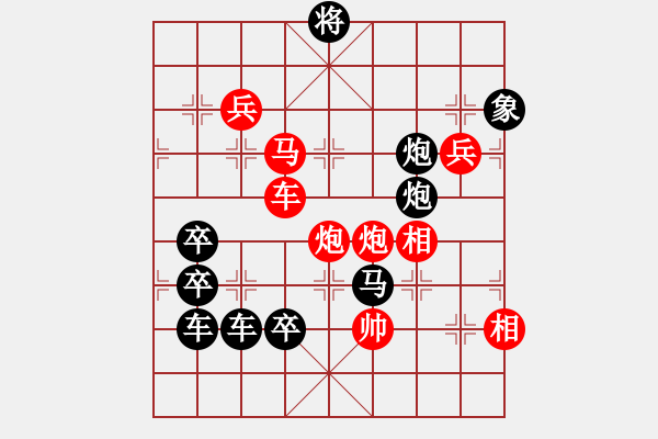 象棋棋譜圖片：OK局 - 步數(shù)：30 