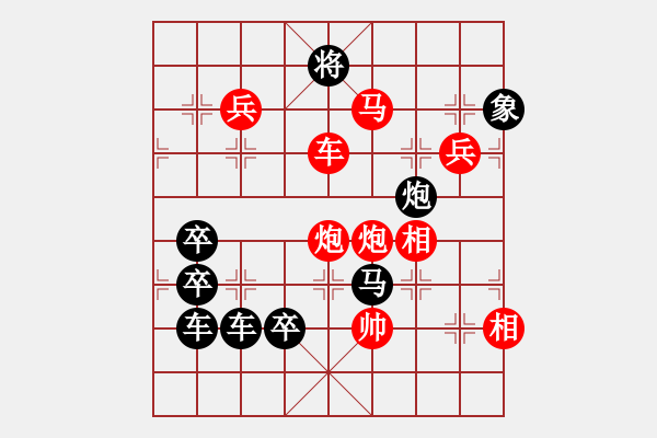 象棋棋譜圖片：OK局 - 步數(shù)：35 