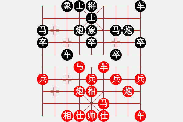 象棋棋譜圖片：北京威凱＆金環(huán)建設(shè)京冀聯(lián)隊(duì) 王禹博 勝 浙江民泰銀行隊(duì) 徐崇峰 - 步數(shù)：20 