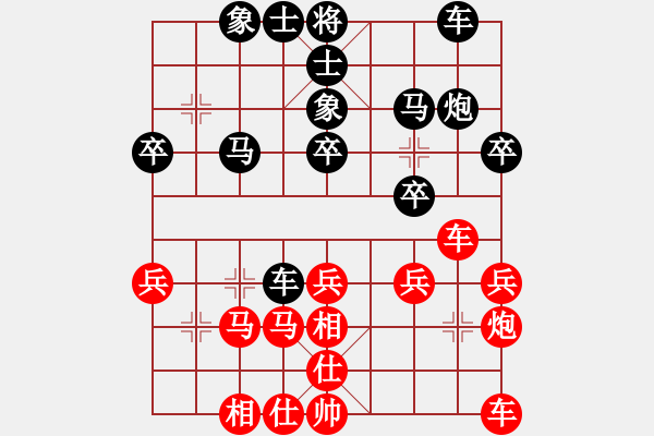 象棋棋譜圖片：北京威凱＆金環(huán)建設(shè)京冀聯(lián)隊(duì) 王禹博 勝 浙江民泰銀行隊(duì) 徐崇峰 - 步數(shù)：30 