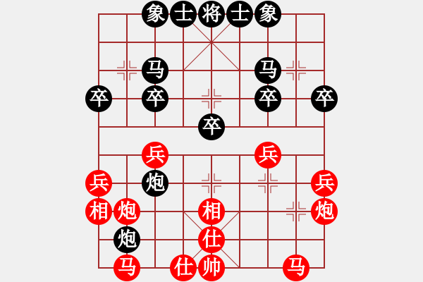 象棋棋譜圖片：2017周莊杯業(yè)余棋王總決賽金華先勝柏春林1 - 步數(shù)：30 