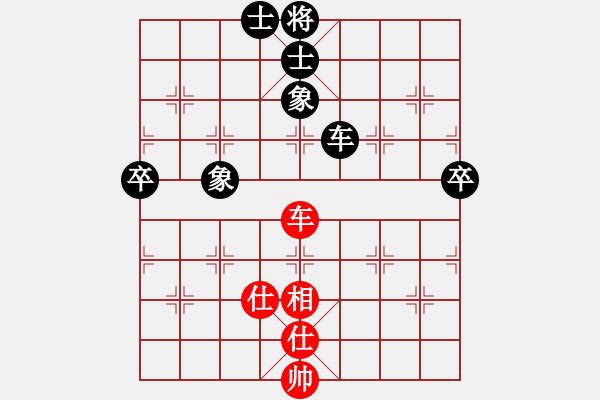 象棋棋譜圖片：東營第八名(9星)-負(fù)-數(shù)學(xué)之天才(天罡) - 步數(shù)：130 