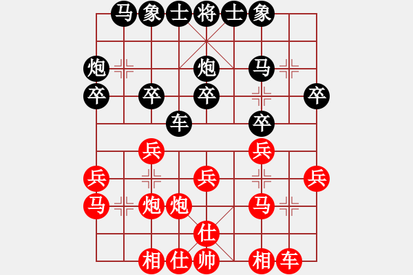 象棋棋譜圖片：東營第八名(9星)-負(fù)-數(shù)學(xué)之天才(天罡) - 步數(shù)：20 